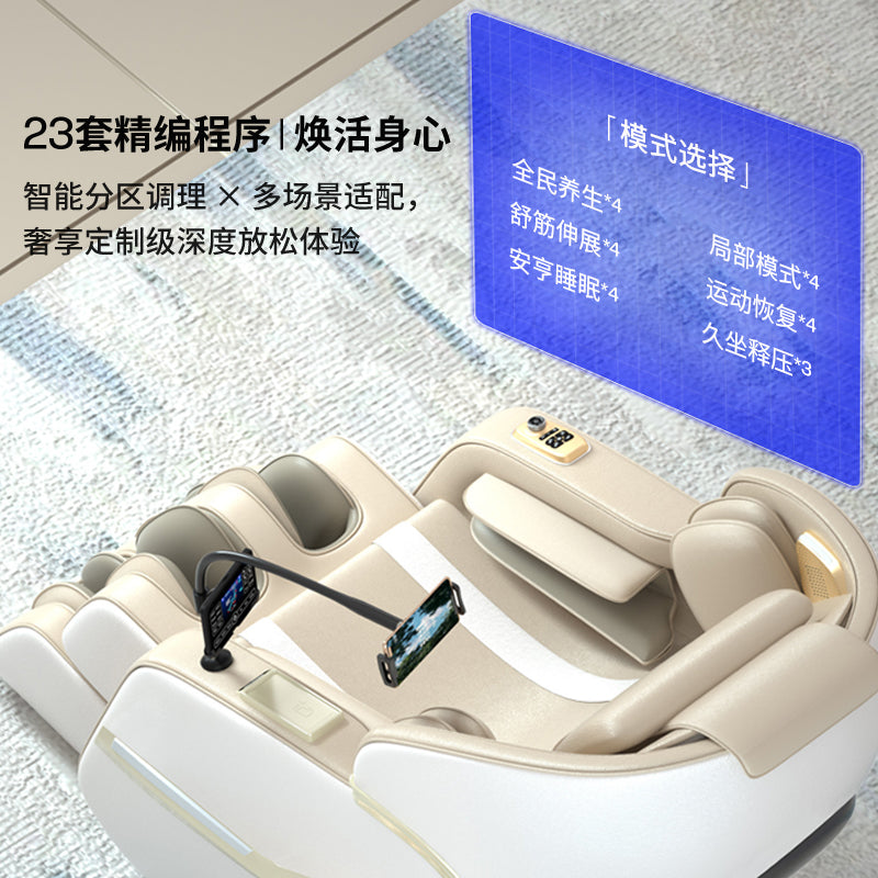 Capsule 3D Smart | Zero-Gravity Ergonomic Massage Chair with Voice Control & Body Scanning