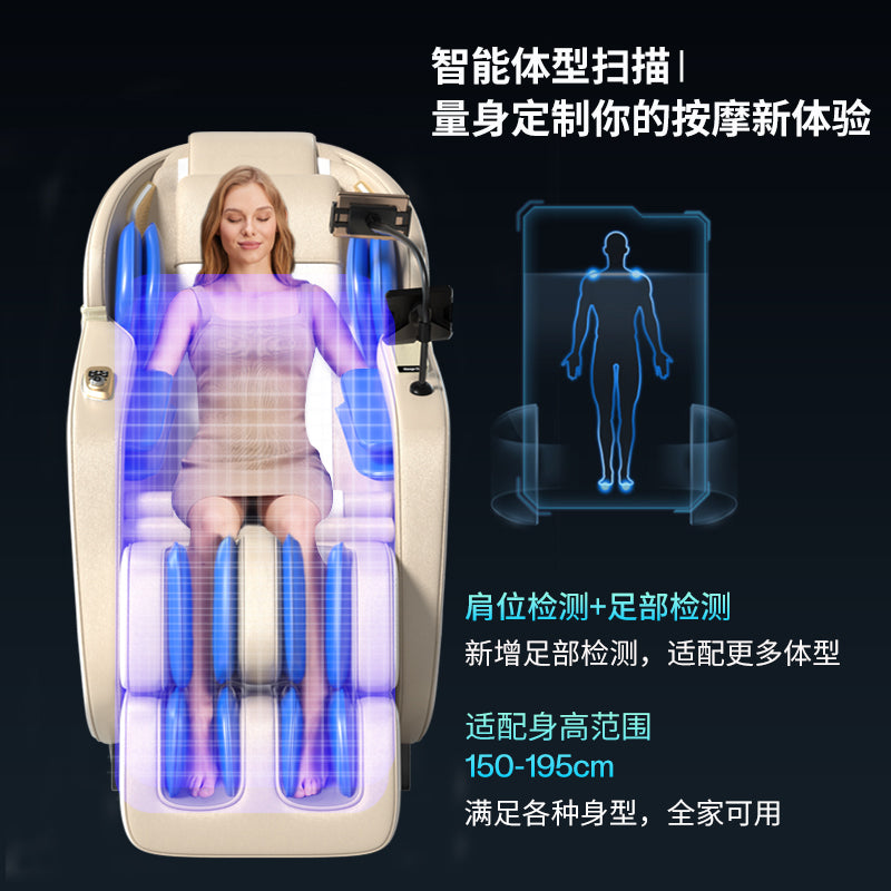 Capsule 3D Smart | Zero-Gravity Ergonomic Massage Chair with Voice Control & Body Scanning