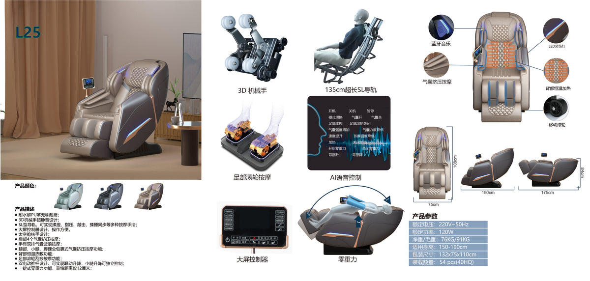 Capsule 3D Quiet Massage Chair | Ultra-Quiet 3D Mechanism, Zero-Gravity SL-Track & Armrest Wave Airbags